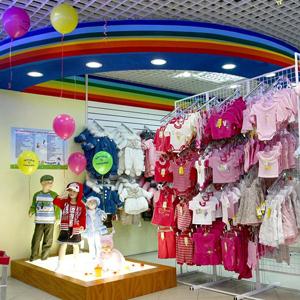 Детские магазины Петровского