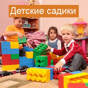 Детские сады Петровского