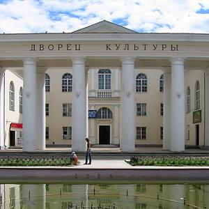 Дворцы и дома культуры Петровского