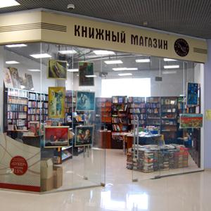 Книжные магазины Петровского