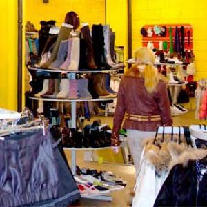 Магазины одежды и обуви Петровского