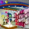 Детские магазины в Петровском