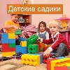 Детские сады в Петровском