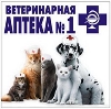 Ветеринарные аптеки в Петровском