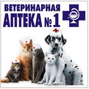 Ветеринарные аптеки Петровского
